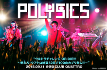 POLYSICS