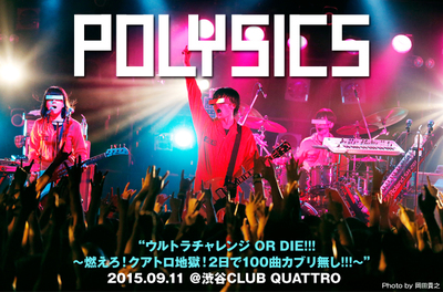 POLYSICS