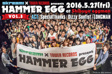 HAMMER EGG vol.3