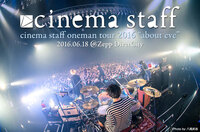 cinema staff