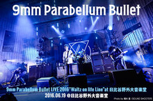 9mm Parabellum Bullet