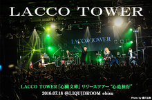 LACCO TOWER