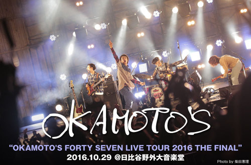 OKAMOTO'S | Skream! ライヴ・レポート 邦楽ロック・洋楽ロック
