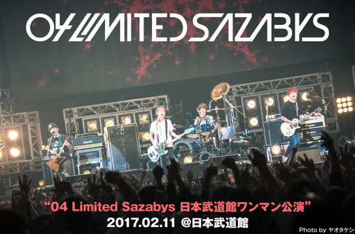 邦楽 04 Limited Sazabys 1st demo 04 Limited Sazabys OFFICIAL WEB SITE