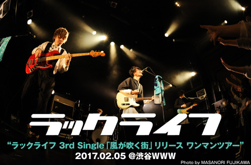 アイトユウ / ラックライフ CDシングル Jpop ロック Amazon Music Unlimitedでラックライフを聴く