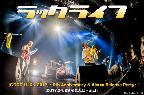 アイトユウ / ラックライフ CDシングル Jpop ロック アイトユウ : ラックライフ | HMV&BOOKS online - XQML-1003