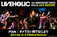 PAN / オメでたい頭でなにより