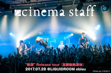 cinema staff