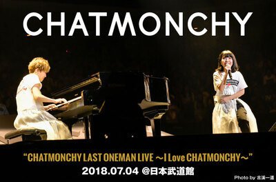 チャットモンチー