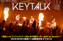 KEYTALK