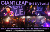 GIANT LEAP THE LIVE vol.2