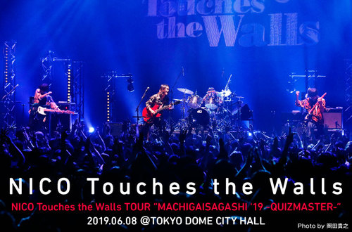 ポップス+ロック(邦楽) Howdy!! We are ACO Touches the Walls Howdy!! We are ACO Touches the Walls ～STAR SERIES～／NICO