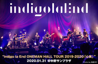 indigo la End