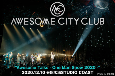 Awesome City Club