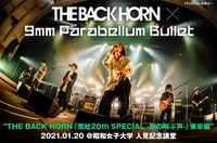 THE BACK HORN × 9mm Parabellum Bullet