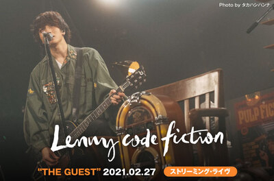Lenny code fiction