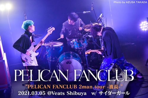 PELICAN FANCLUB | Skream! ライヴ・レポート 邦楽ロック・洋楽ロック ...