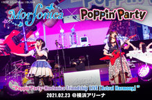 Poppin'Party × Morfonica