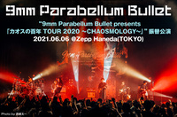 9mm Parabellum Bullet