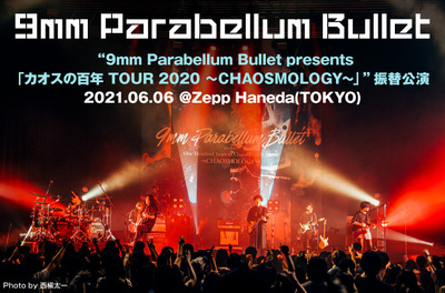 9mm Parabellum Bullet