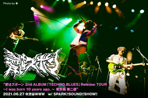 好評 iwasborn-thumb-500xauto-146463.jpg ミュージシャン