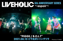 PIGGS / B.O.L.T