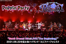 Poppin'Party × Roselia