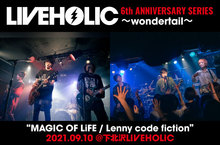 MAGIC OF LiFE / Lenny code fiction