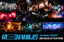 "Re:Habilis FESTIVAL"