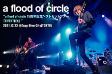 a flood of circle