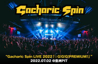 Gacharic Spin
