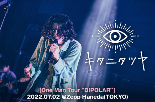 Amazon.co.jp: スカー (初回生産限定盤): ミュージック