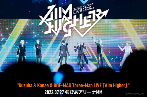 Kuzuha & Kanae & ROF-MAO Three-Man LIVE「Aim Higher」 | Skream 