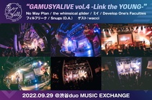 "GAMUSYALIVE vol.4 -Link the YOUNG-"