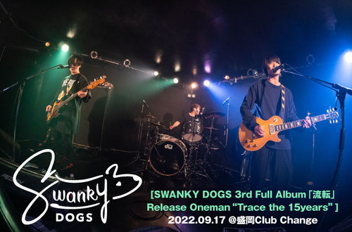 邦楽 SWANKYS GISM Gizzard Shad - Krank Lab