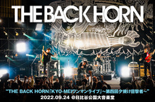 THE BACK HORN