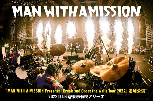 Man With A Mission Skream ライヴ レポート 邦楽ロック 洋楽ロック ポータルサイト