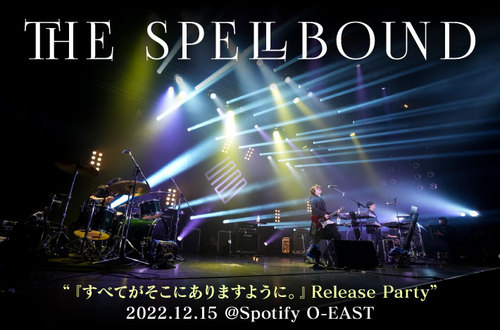 邦楽 SPELLBOUND / ESCAPE scr2gif?file=pub/sinclair/