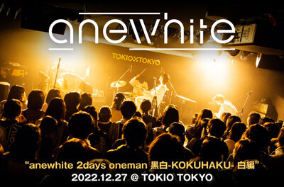 anewhite