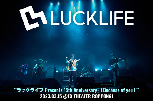 lucklife-thumb-500xauto-183201.jpg