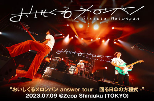 oisiclemelonpan-thumb-500xauto