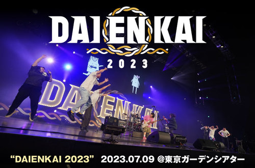 DAIENKAI 2023