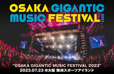 "OSAKA GIGANTIC MUSIC FESTIVAL 2023" -DAY2-