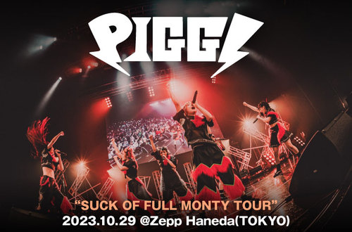 piggs-thumb-500xauto-196233.jpg