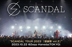 SCANDAL