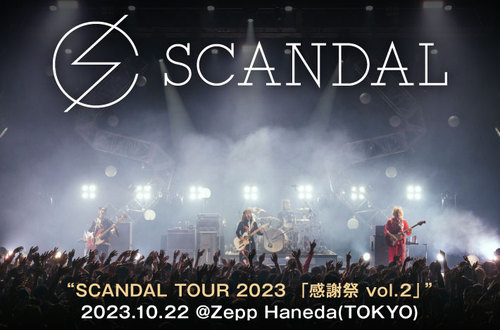 ミュージシャン SCANDAL Osaka J-Rock quartet SCANDAL nabs Guinness World Record