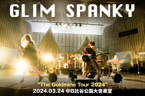 通常盤（CD）】 Into The Time Hole | GLIM SPANKY（グリム