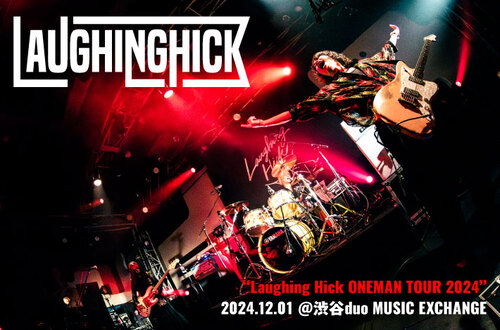 邦楽 Laughing Hick DOPAMINE Bye-Hi CD Laughing Hick DOPAMINE Bye-Hi CD
