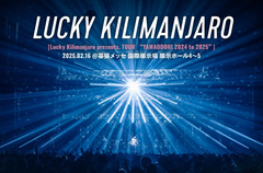 Lucky Kilimanjaro