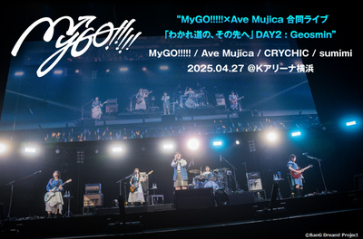 "MyGO!!!!!×Ave Mujica 合同ライブ「わかれ道の、その先へ」DAY2 : Geosmin"